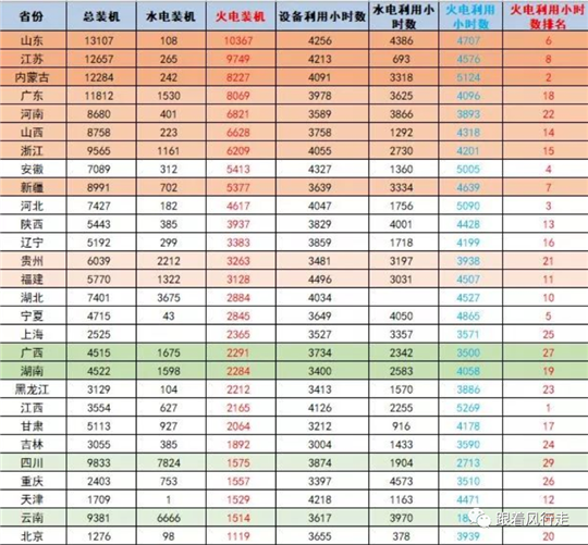 微信图片_20200817085806.png 微信图片_20200817085806.png