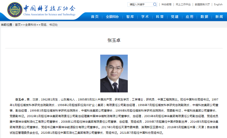 1碳管家.png 1碳管家.png