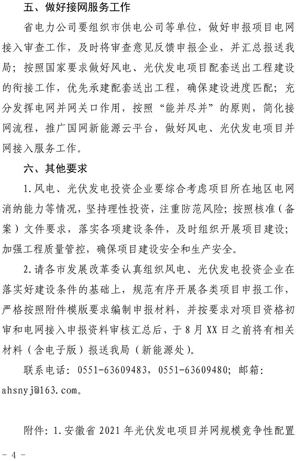 4.webp.jpg 4.webp.jpg