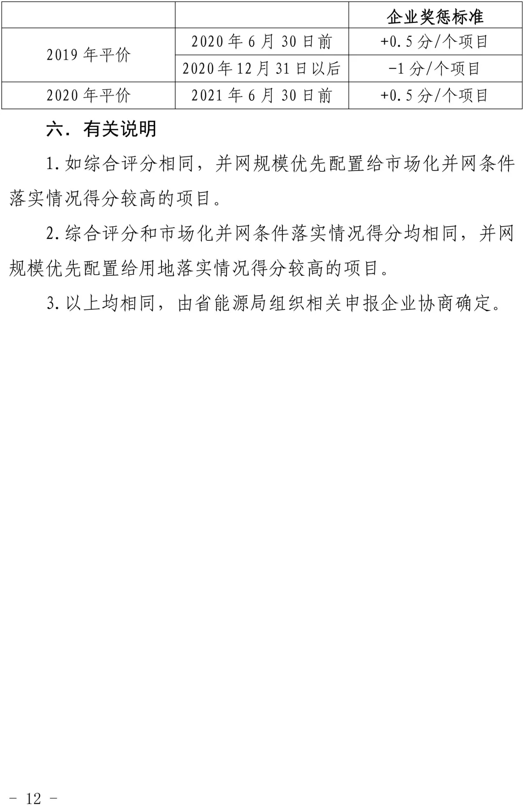 12.webp (1).jpg 12.webp (1).jpg