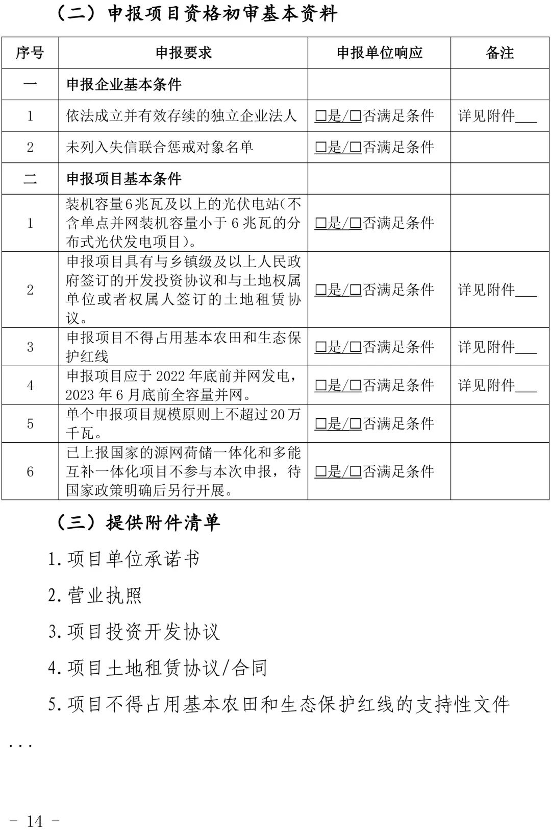 14.webp (1).jpg 14.webp (1).jpg