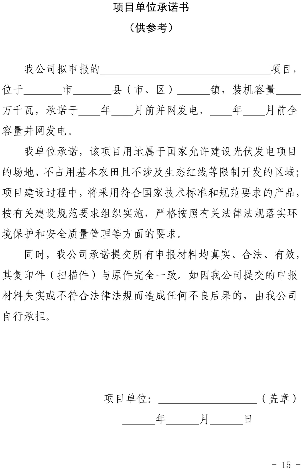 15.webp.jpg 15.webp.jpg