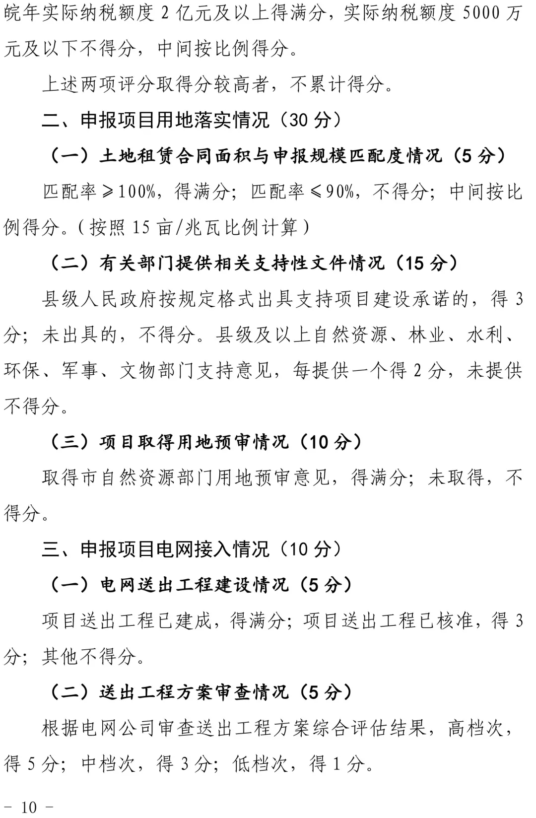 9.webp.jpg 9.webp.jpg