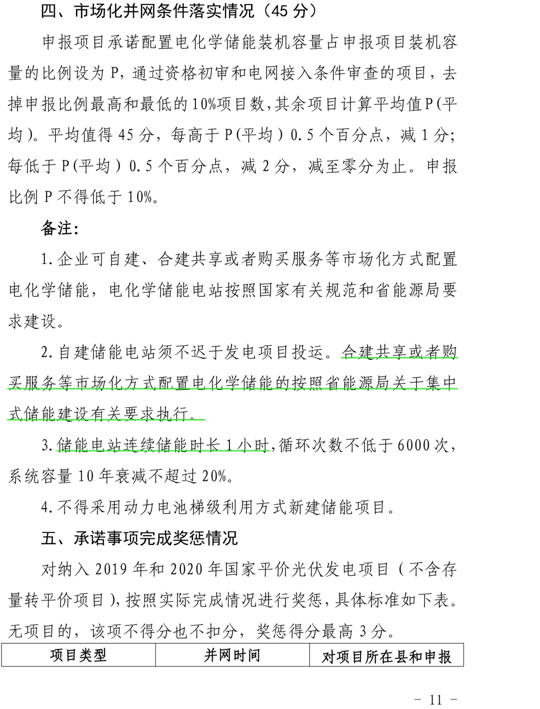 10.webp.jpg 10.webp.jpg