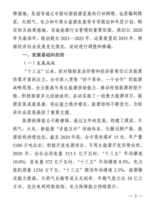 企业微信截图_20220812102419 - 副本.png