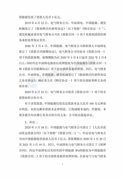 微信图片_20230906105303_1.png