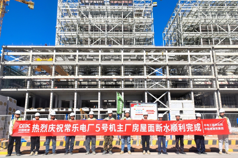 常乐百万三期:5号主厂房屋面断水顺利完成.jpg 常乐百万三期:5号主厂房屋面断水顺利完成.jpg